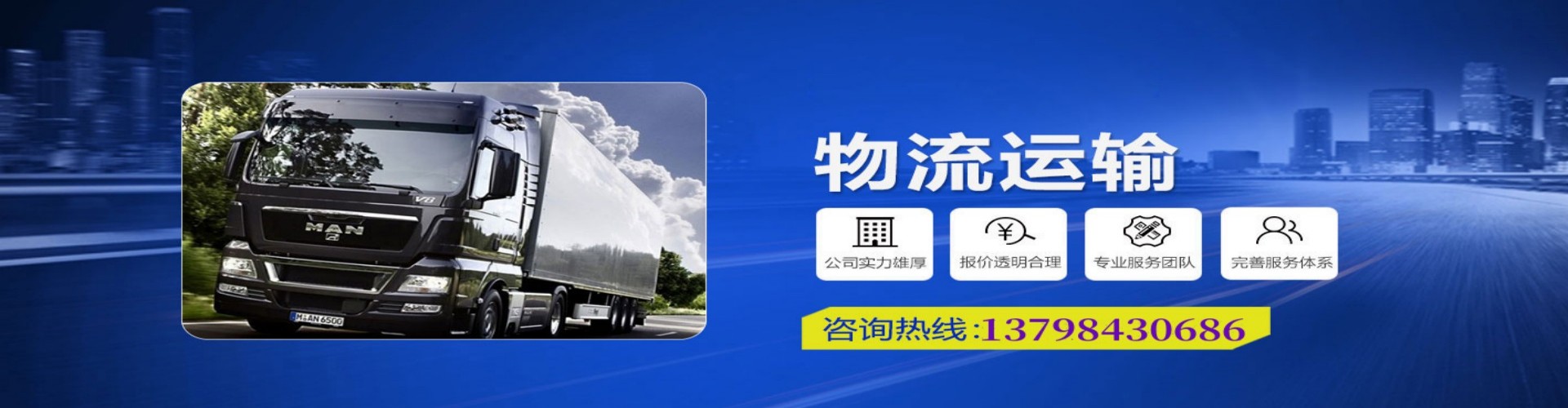 邯山区到香港物流公司,邯山区到台湾快递公司，邯山区澳门货运公司